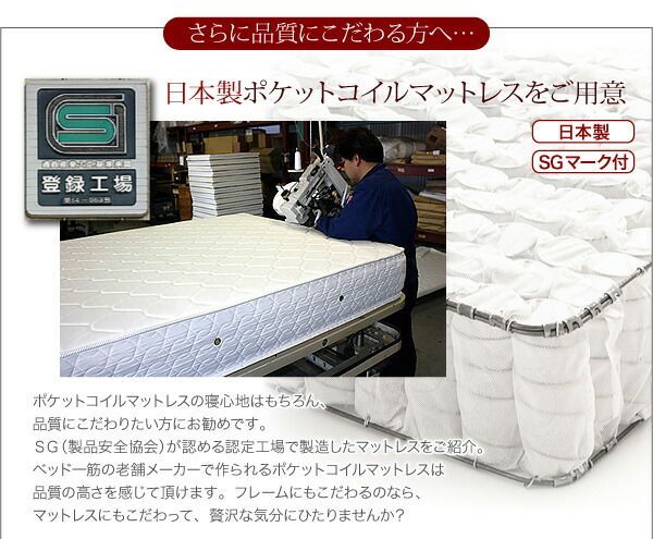 照明・棚付き収納ベッド 国産ポケットコイルマットレス付き シングル 国産ポケットコイルマットレス付き 収納ベッド セミダブル 木製 引き出し付き コンセント