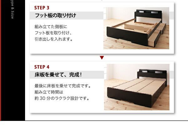 照明・棚付き収納ベッド 国産ポケットコイルマットレス付き シングル 国産ポケットコイルマットレス付き 収納ベッド セミダブル 木製 引き出し付き コンセント