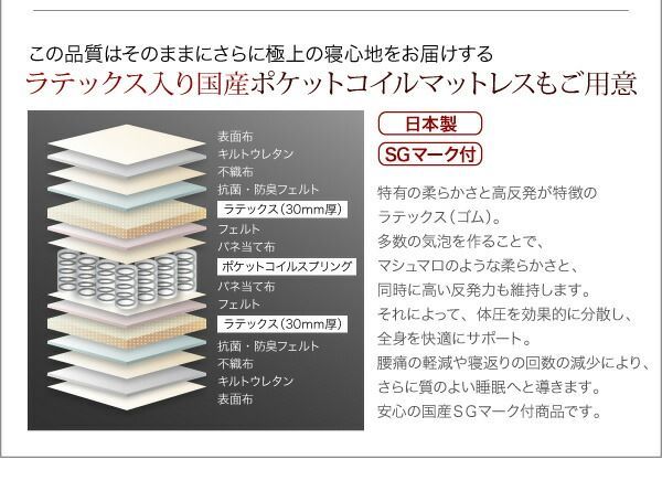 照明・棚付き収納ベッド 国産ポケットコイルマットレス付き シングル 国産ポケットコイルマットレス付き 収納ベッド セミダブル 木製 引き出し付き コンセント