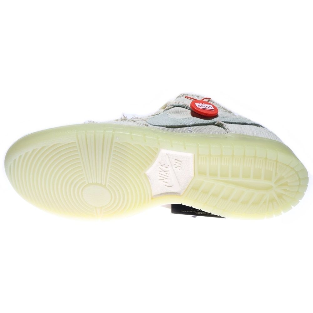 ダンク ローマミー