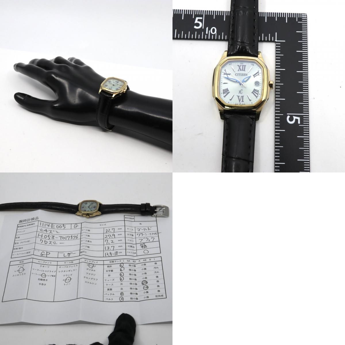 箱付 シチズン CITIZEN xC クロスシー エコドライブ 電波時計 H058 
