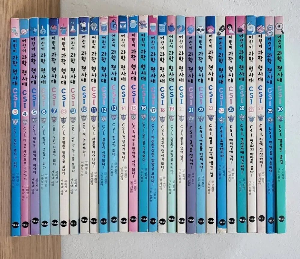 子供 科学 刑事 CSI 全集 1 30 巻