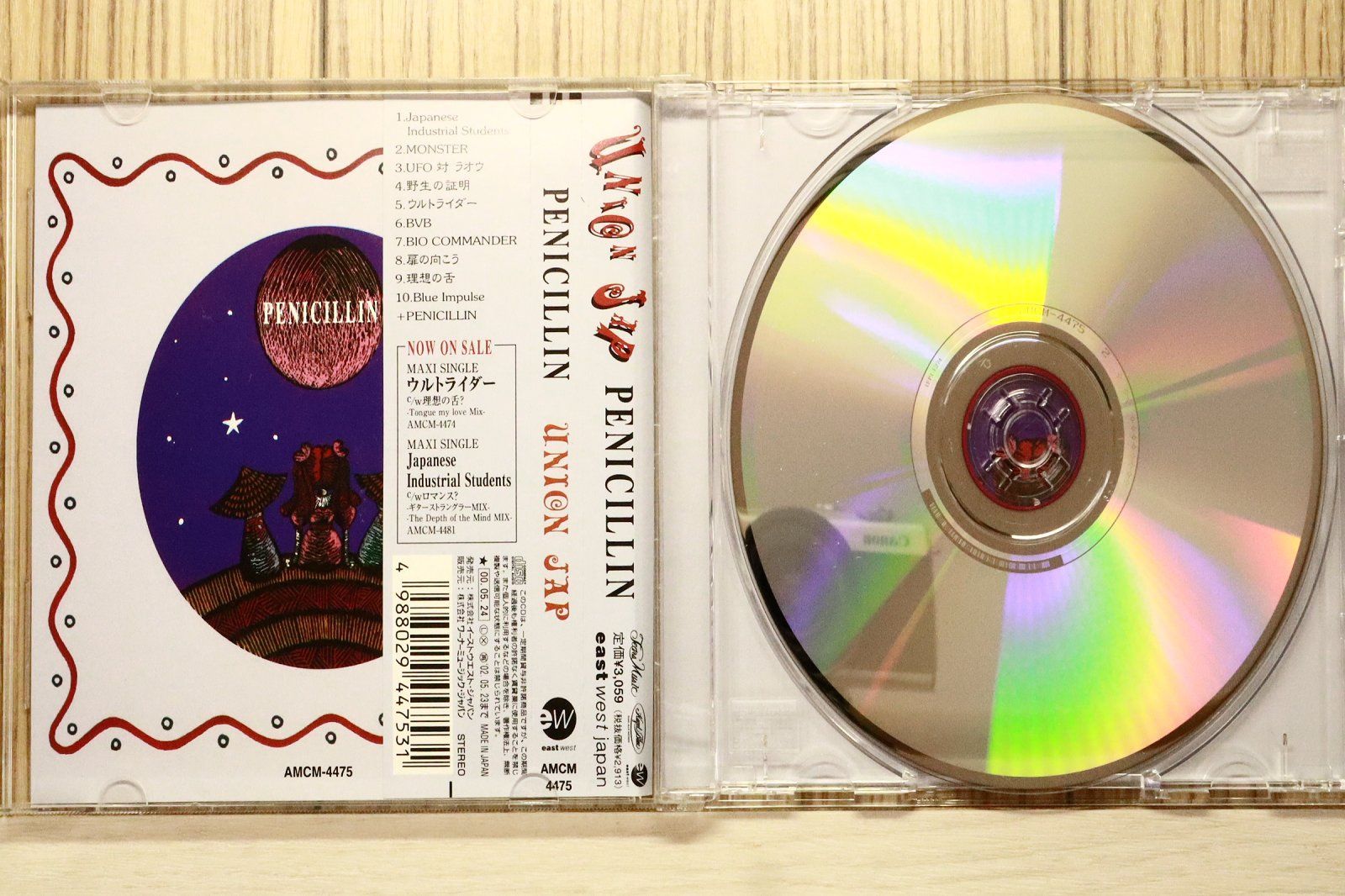 値下げ　完売　限定盤　PENICILLIN pulse CD Amazon.co.jp: Vibe∞: ミュージック