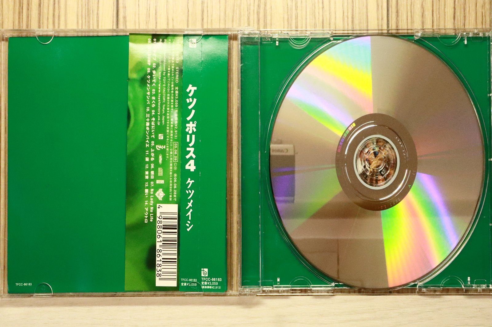 国内盤CD☆ケツメイシ/Ketsumeishi□ ケツノポリス4 【TFCC86183