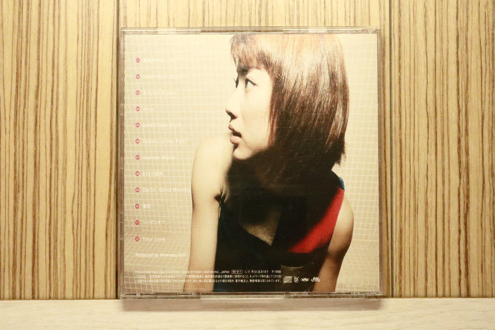 国内盤CD☆八反安未果/Amika Hattan□ Autumn Breeze 【PCCA01365