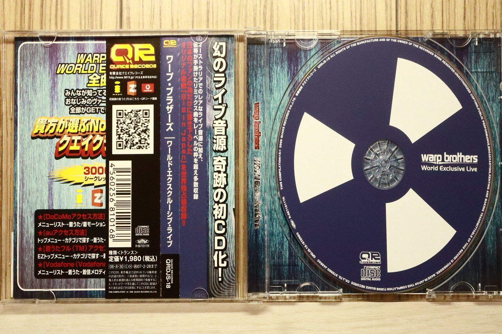 【中古】 ワールド・エクスクルーシヴ・ライブ ワープ・ブラザーズ 国内盤CD☆ワープ・ブラザーズ/Warp Brothers□ ワールド