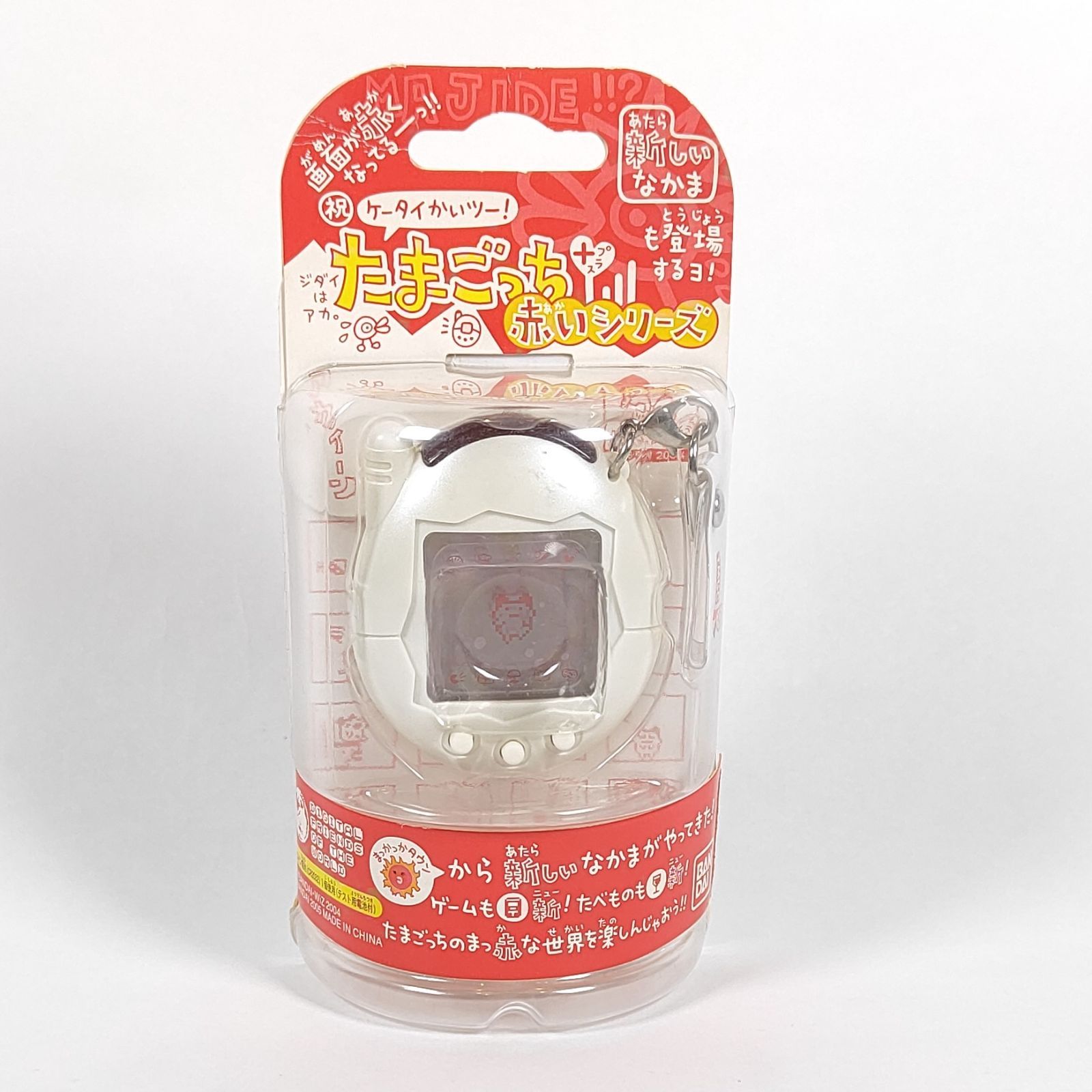 ☆【新品未開封】 ケータイかいツー!たまごっちプラス 限定パールほ