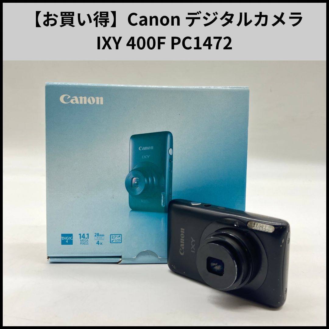 お買い得】Canon コンパクトデジタルカメラ IXY 400F PC1472 ブラック
