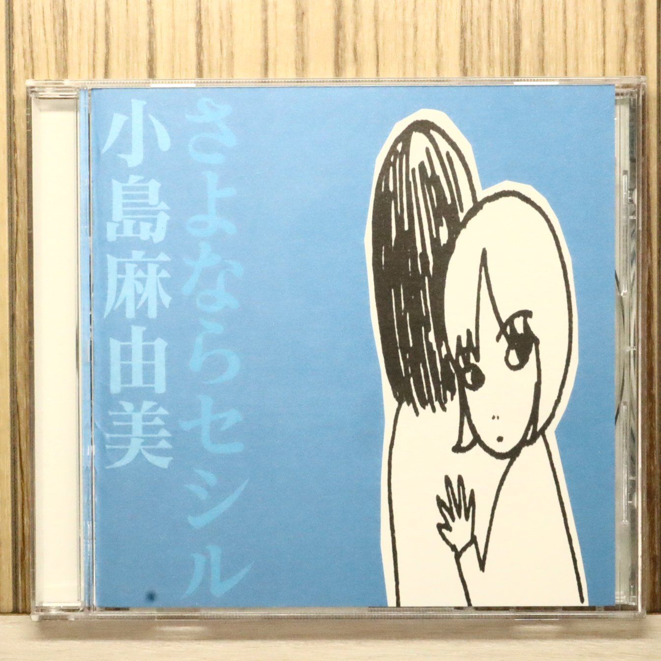 国内盤CD☆小島麻由美/Mayumi Kojima□ さよならセシル 【PCCA01206