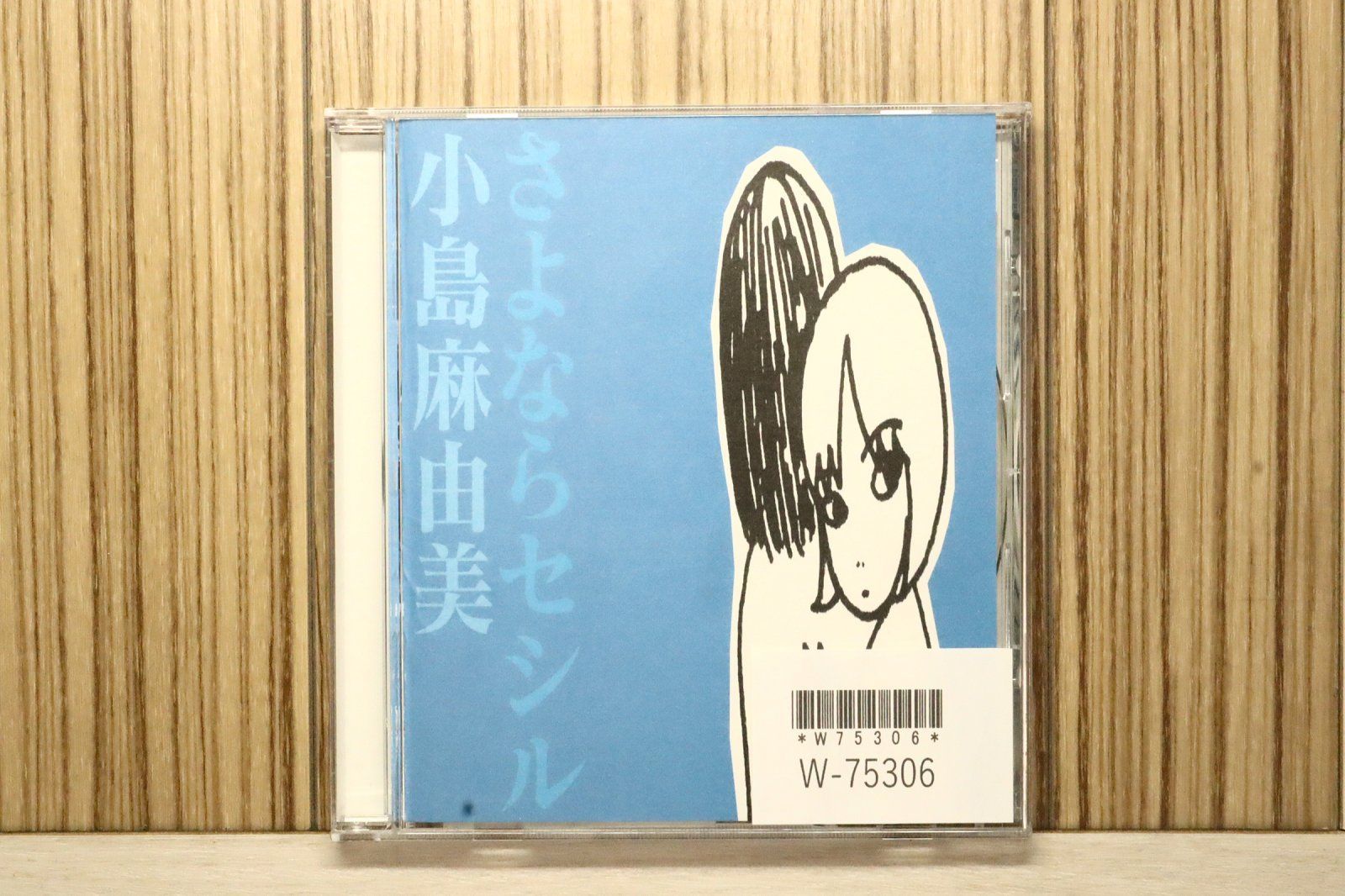 国内盤CD☆小島麻由美/Mayumi Kojima□ さよならセシル 【PCCA01206
