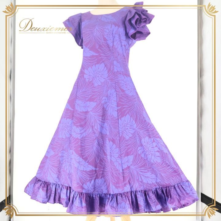 フラダンス 衣装 ワンピース ドレス パープル系 Rainbow Hawaii ハワイ