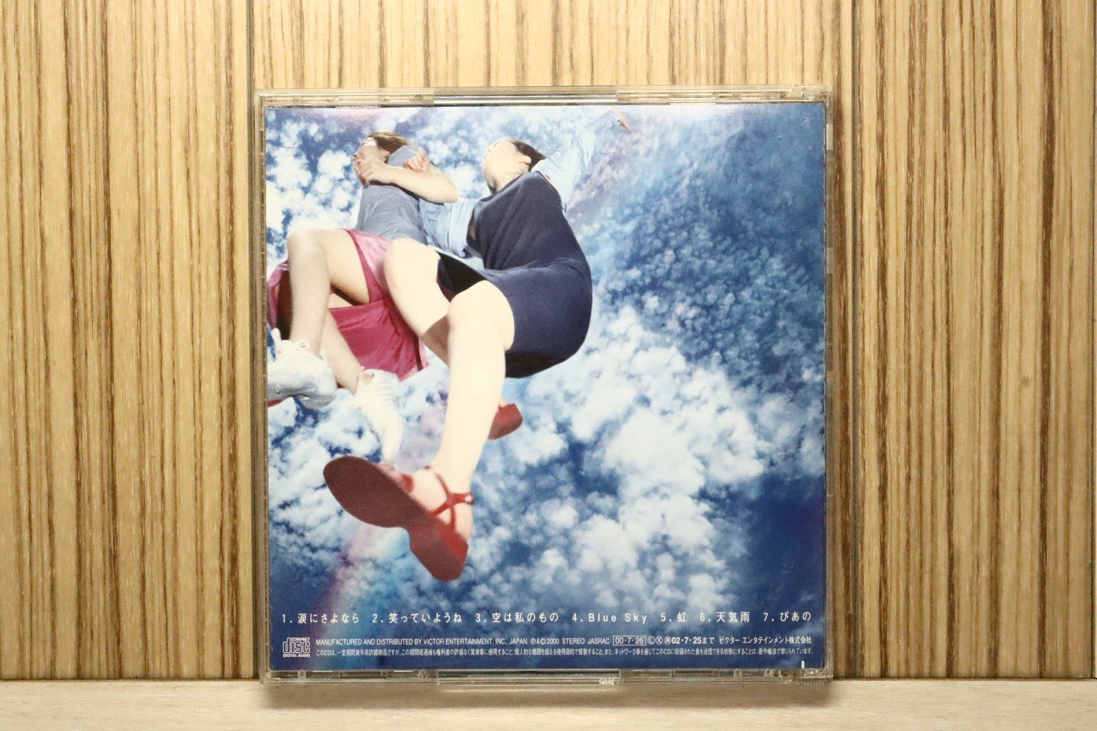 国内盤CD☆キロロ/Kiroro□ 七色 【VICL60600/4988002404292】W75398