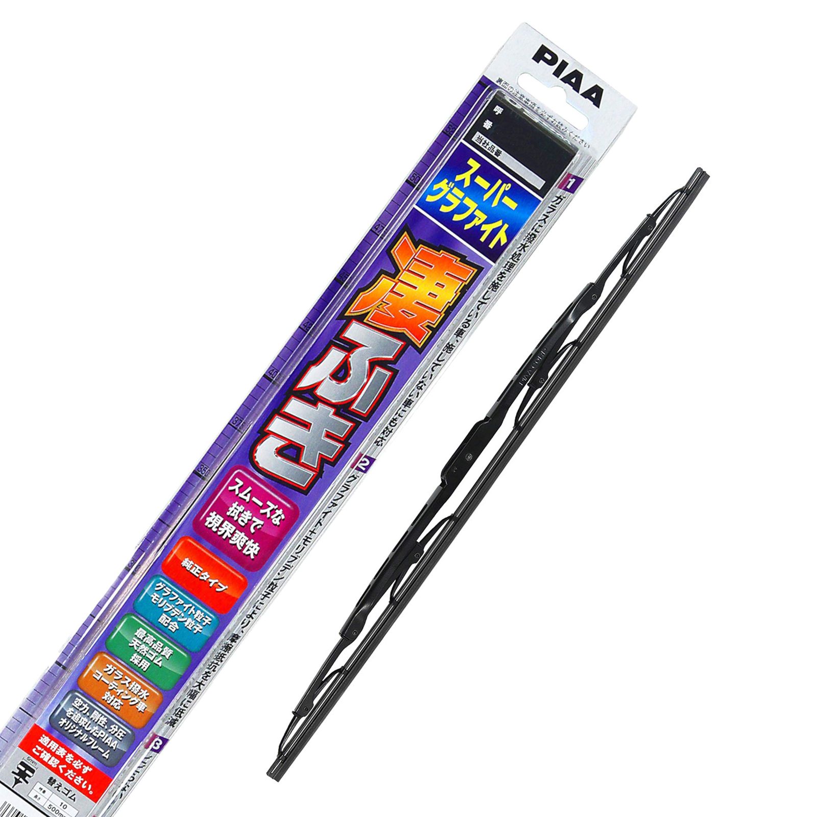 新品 PIAA(ピア) ワイパー ブレード 450mm スーパーグラファイト グラファイトコーティングゴム 1本入 呼番7 WG45