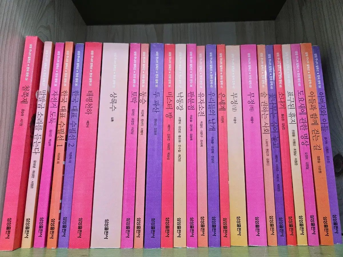 サムス​​ン ジュニア 필독선 全巻111巻