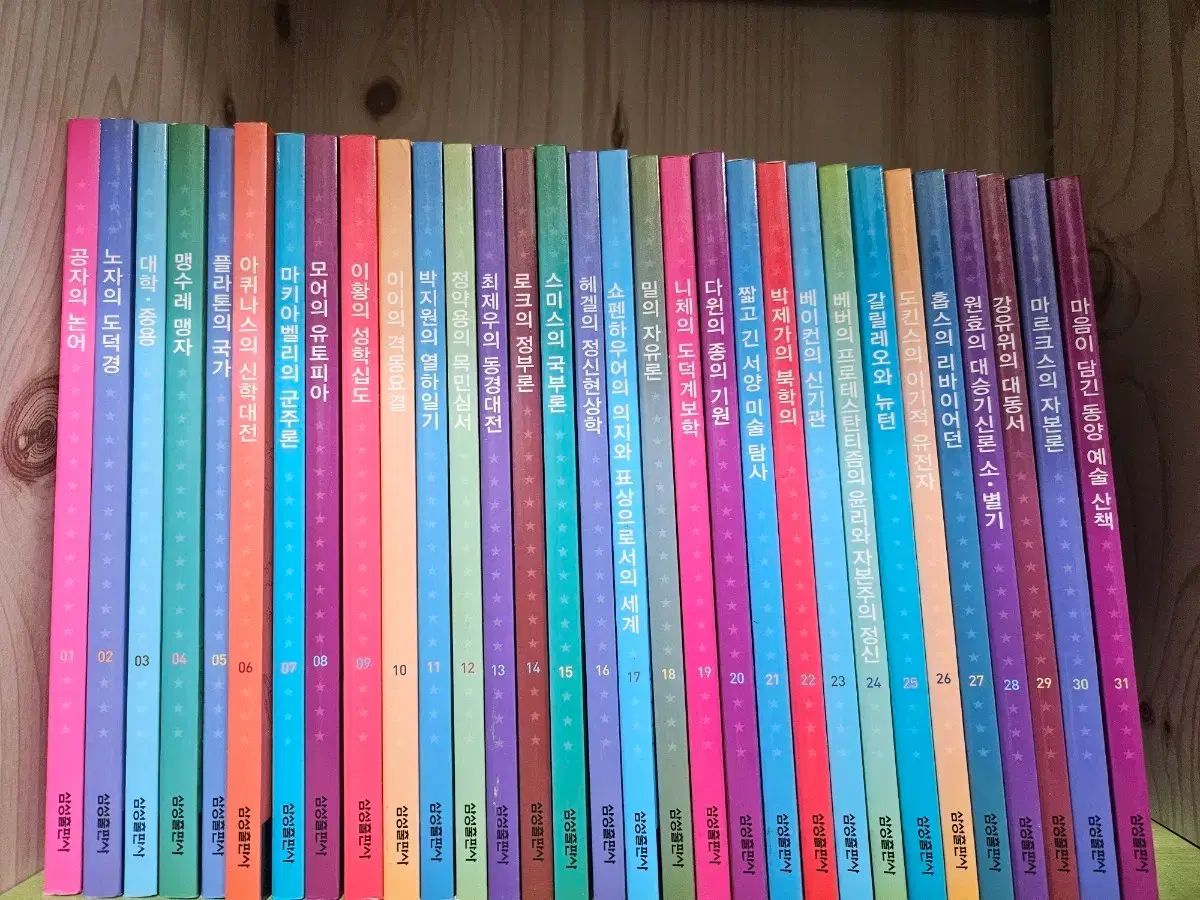 サムス​​ン ジュニア 필독선 全巻111巻