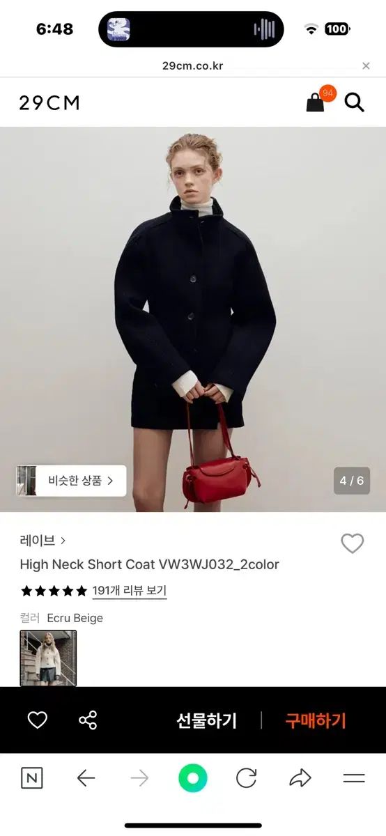 RAIVE ハイネック ショートコート ブラック s