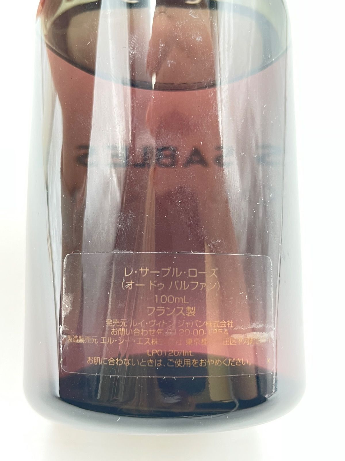 259756596 ルイヴィトン レ・サーブル・ローズ オードゥ 259756596 ルイヴィトン レ・サーブル・ローズ オードゥ