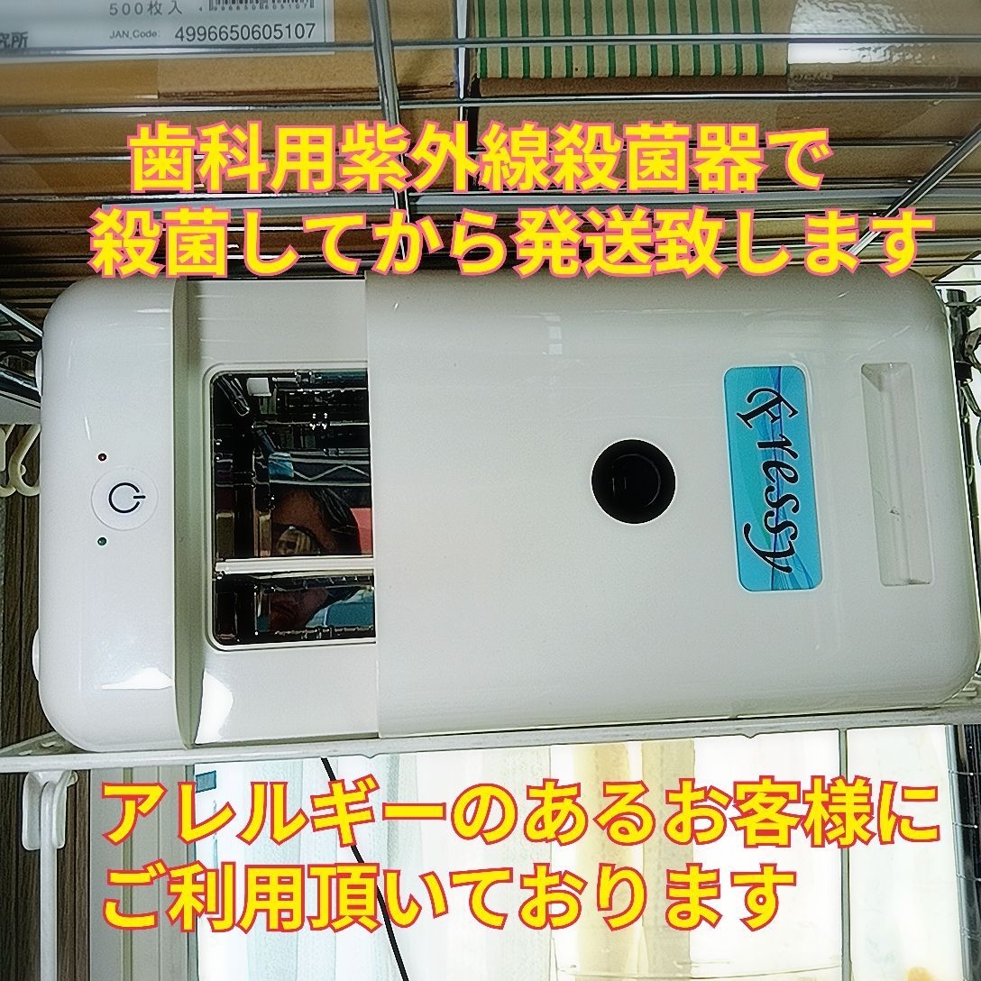 仕上げ TIFFANYティファニー