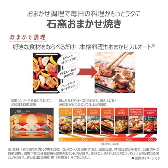 東芝 30 L 過熱水蒸気オーブンレンジ 石窯ドーム モデル ER D 3000 B K グランブラック ワイド＆フラット庫内 2段調理 ノンフライ調理 グリル調理 発酵 レンジ最高出力1000 W 最高300℃