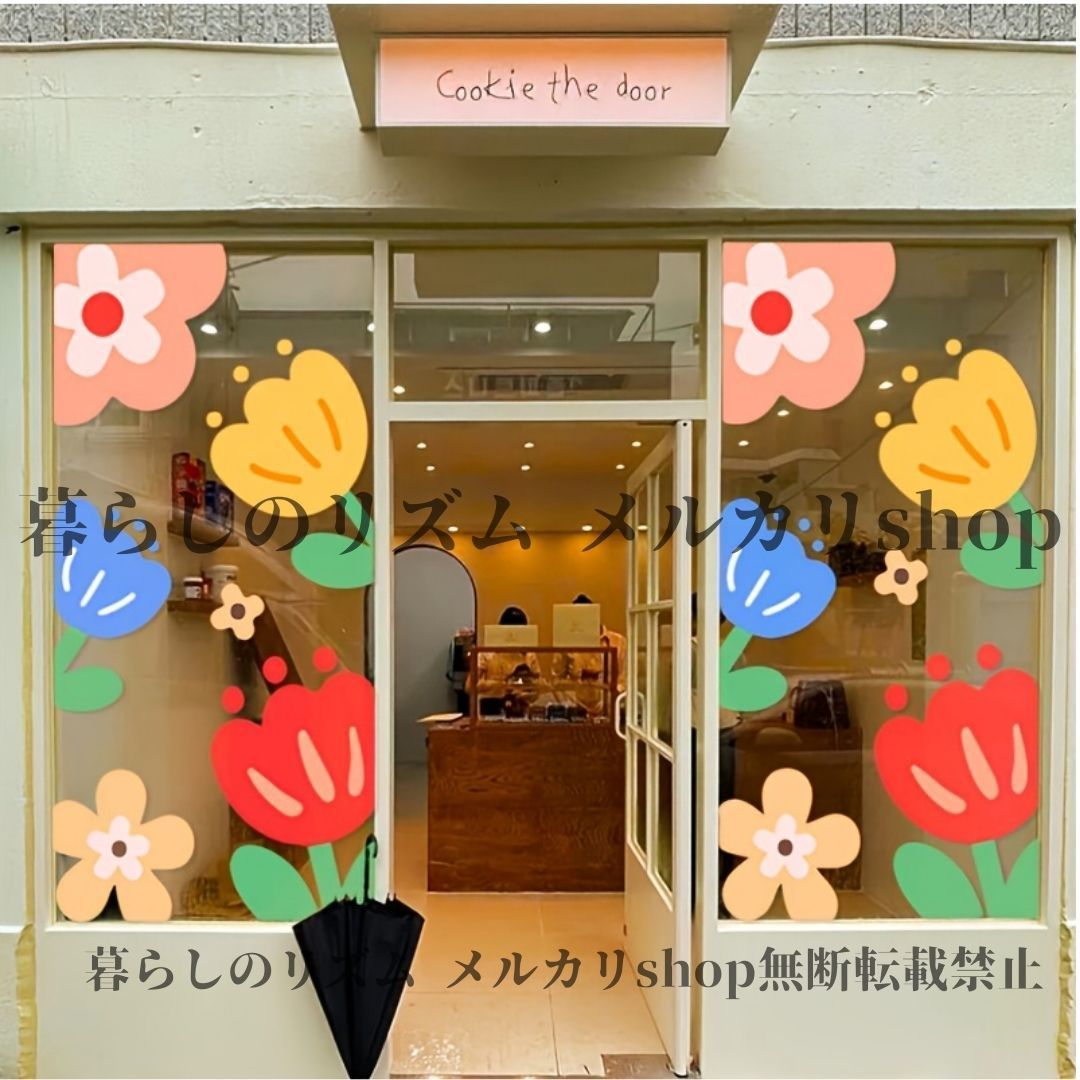 ウォールステッカー 静電吸着窓フィルム ガラスドア 窓用 静電吸着式 取り外し可能 PVCデコレーション プライバシーカバー付き 簡単貼り付け ホーム リビング窓 オフィス 小売店装飾用 ショ