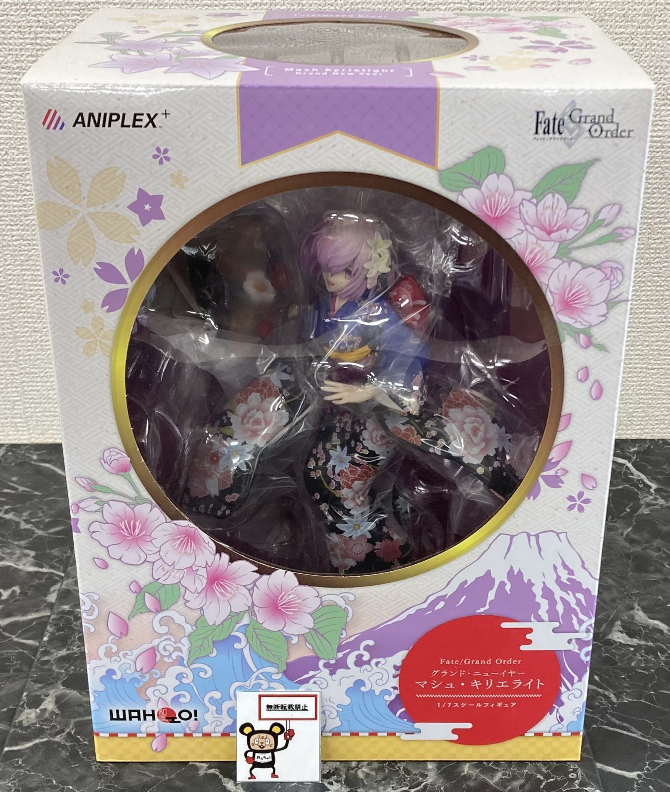 27. Fate/Grand Order グランド・ニューイヤー マシュ・キリエライト