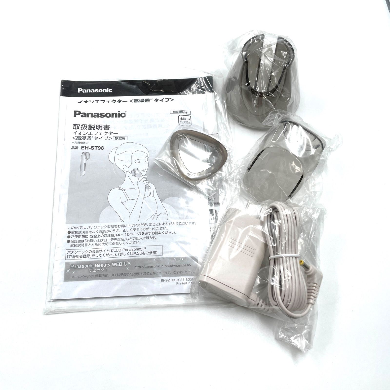 1218A Panasonic パナソニック イオンエフェクター 高浸透タイプ EH