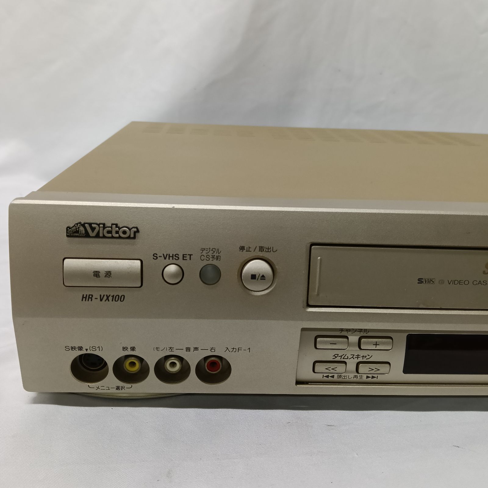 ビクター HR-VX8 S-VHSビデオデッキ Amazon | Victor HR-VX8 S-VHSビデオデッキ (premium vintage) | VHS