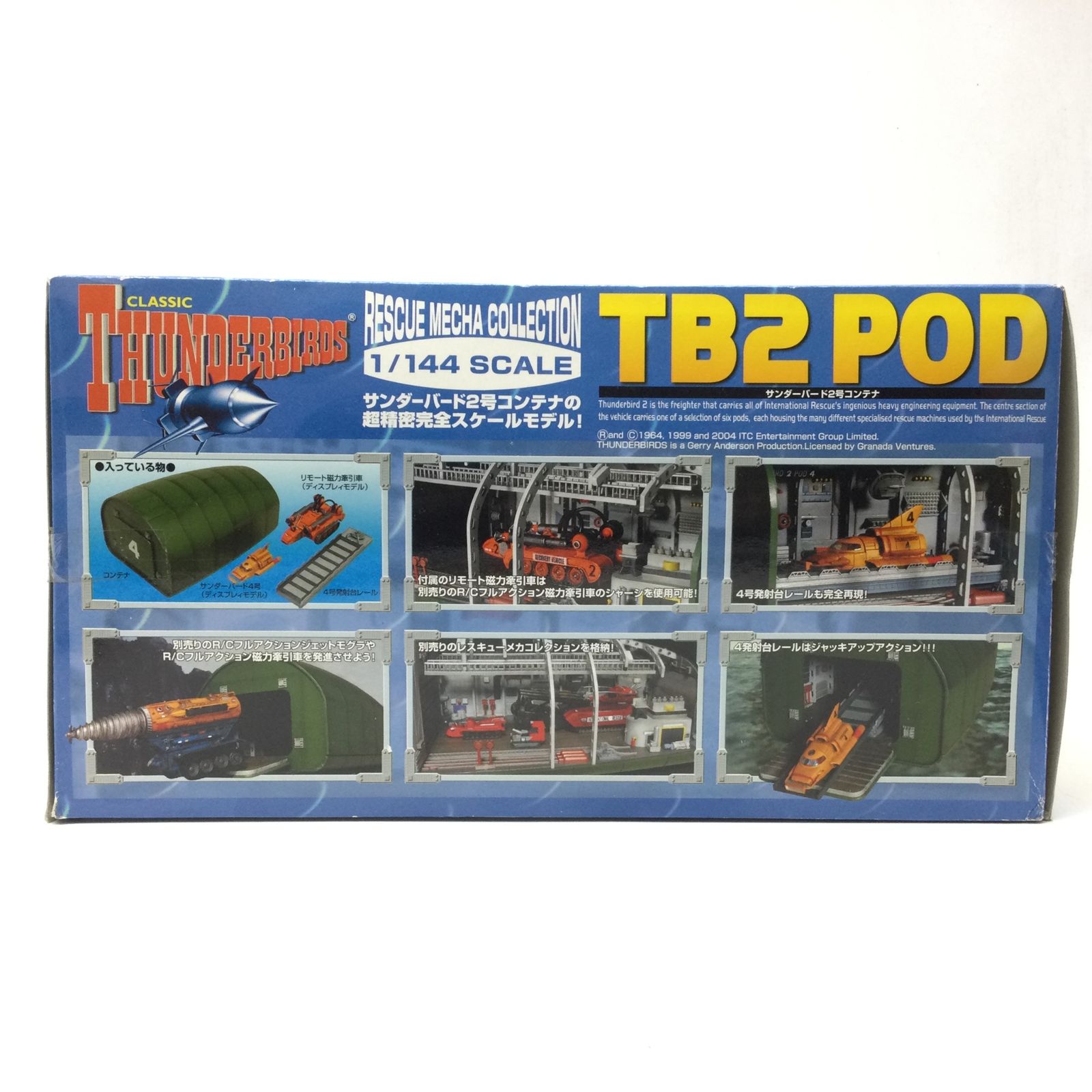 12218 【未使用保管品】THUNDERBIRDS TB2 POD TAKARA タカラ 1/144