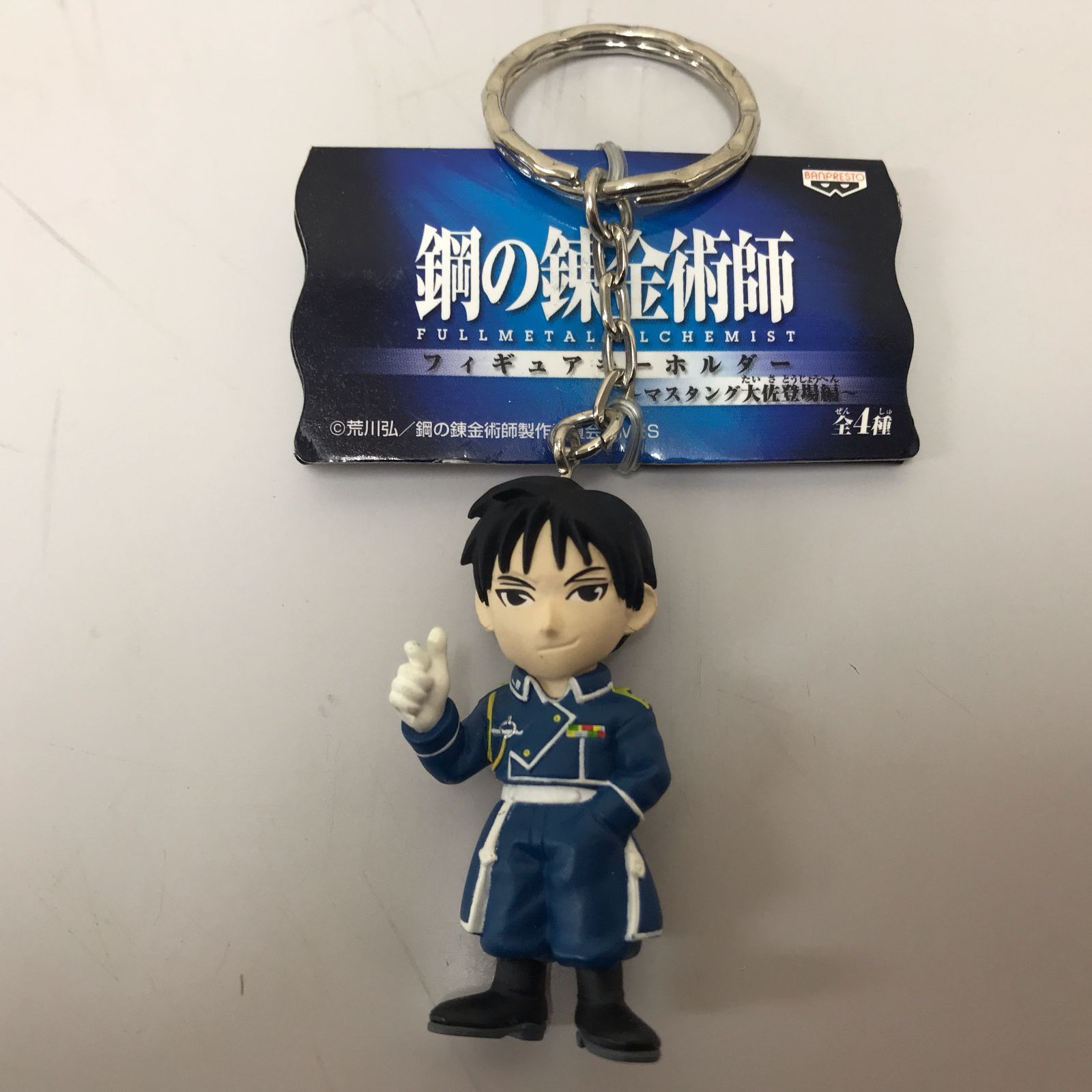 〇鋼の錬金術師 特大スタンドポップ(月刊少年ガンガン付録