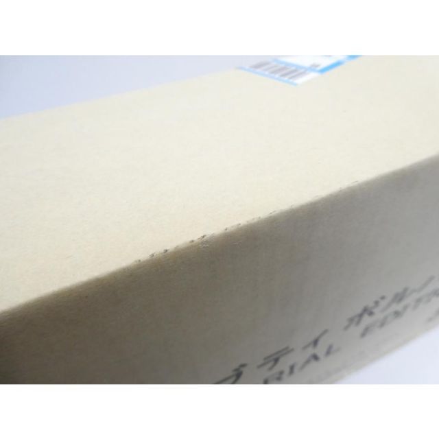 ガブティボルバー