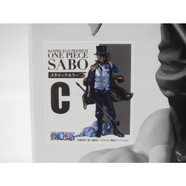 バンプレくじ PREMIUM ワンピース -サボ- C メタリックカラー