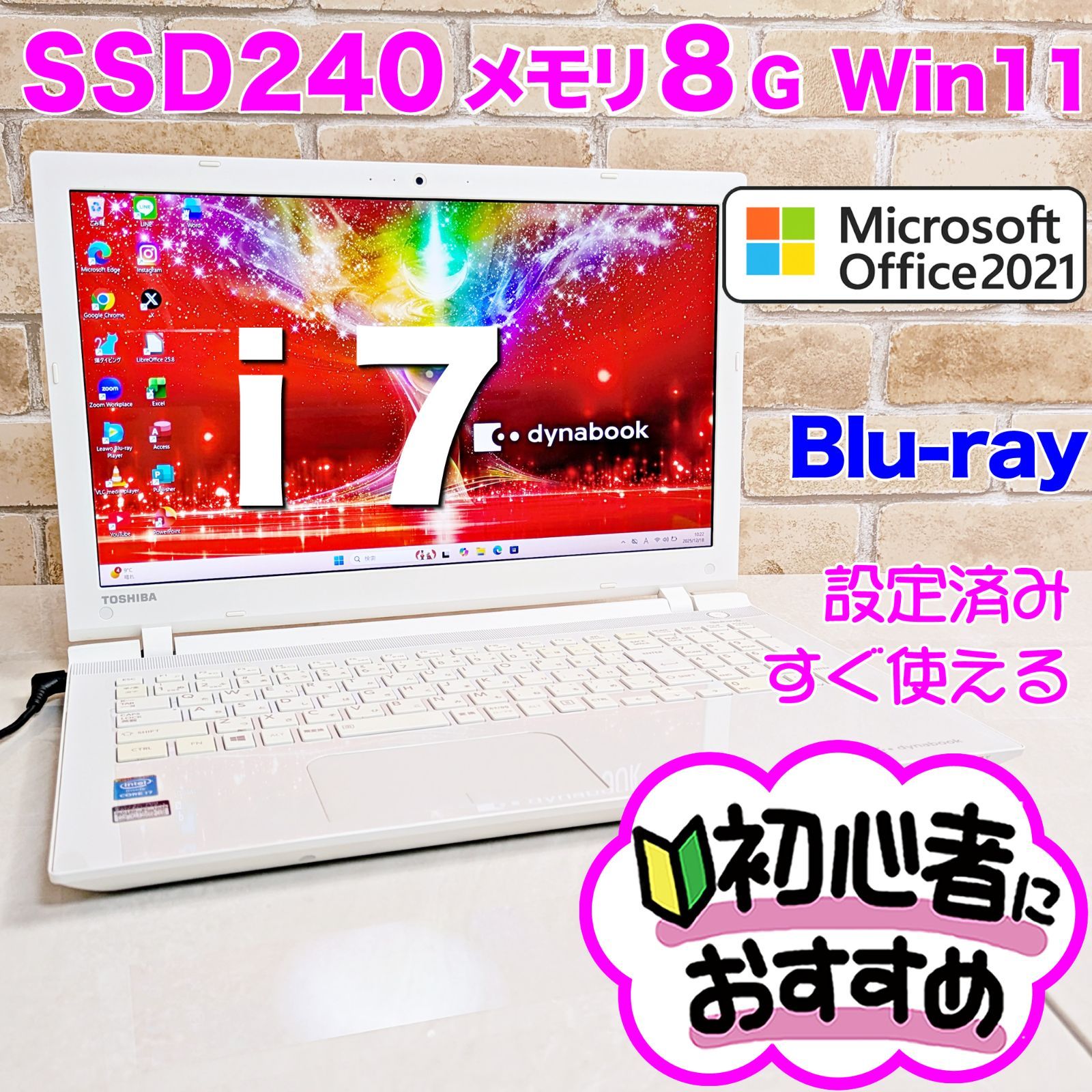 オフィス付き SSD 240 メモリ8 G OK Windows 11ノートパソコン Office 2021 Y 05