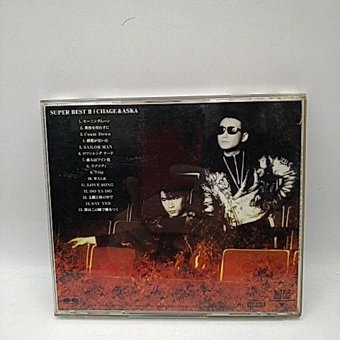 CHAGE & ASKA SUPER BEST II [CD] 2512-CZon-89 - メルカリ