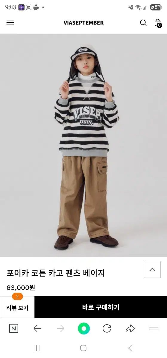  全て 150ヴィアセプテンバー Tシャツ ズボン Tシャツ トップス