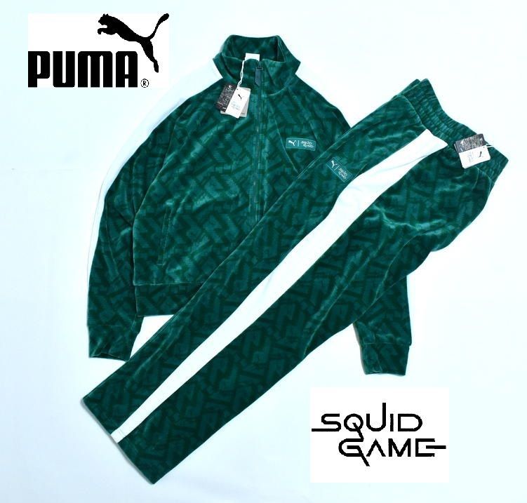 浜崎あゆみ着用 PUMA × イカゲーム T 7 ベロアジャージ 上下セット S L 627432 627433 トラックジャケット パンツ セットアップ