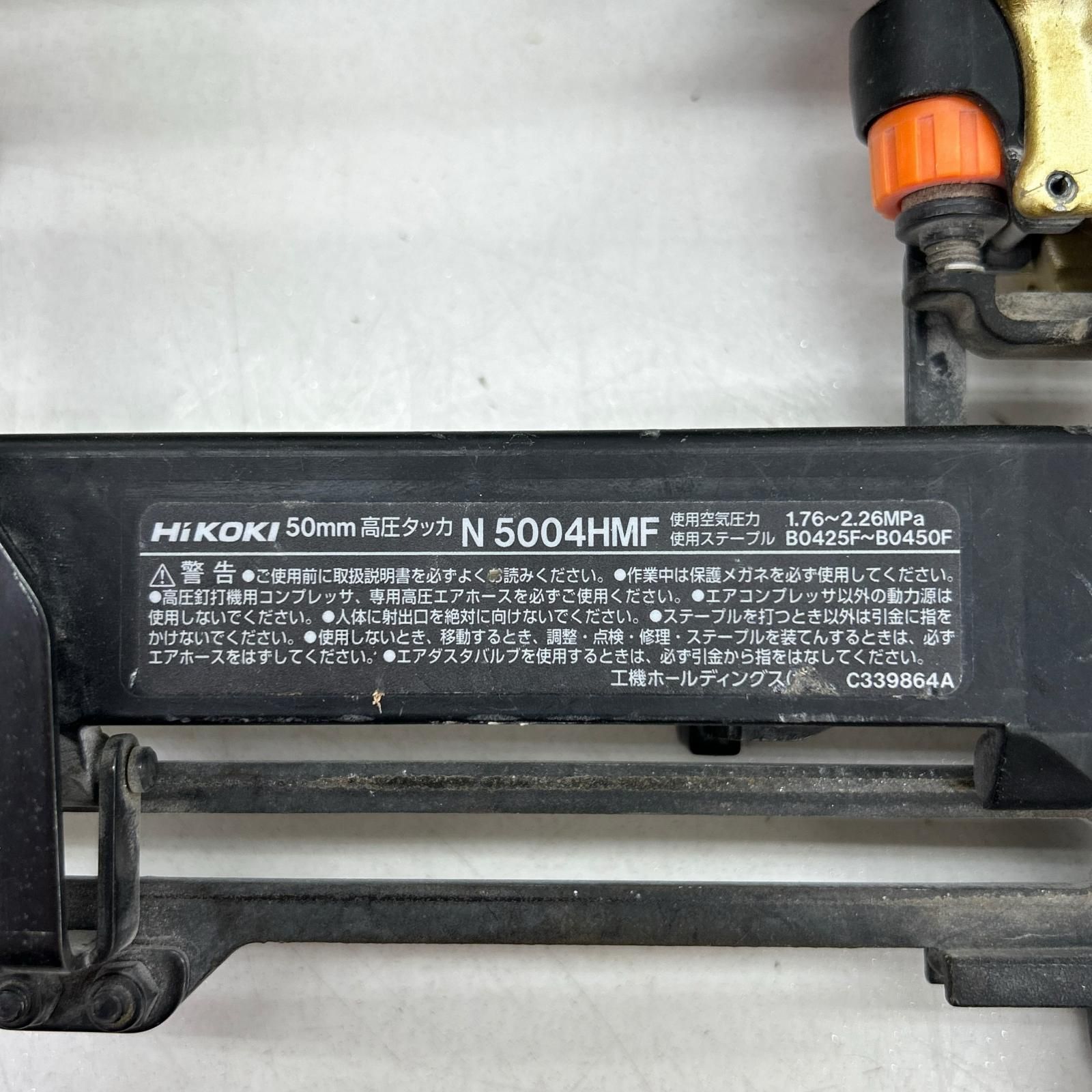 ハイコーキ エアタッカ