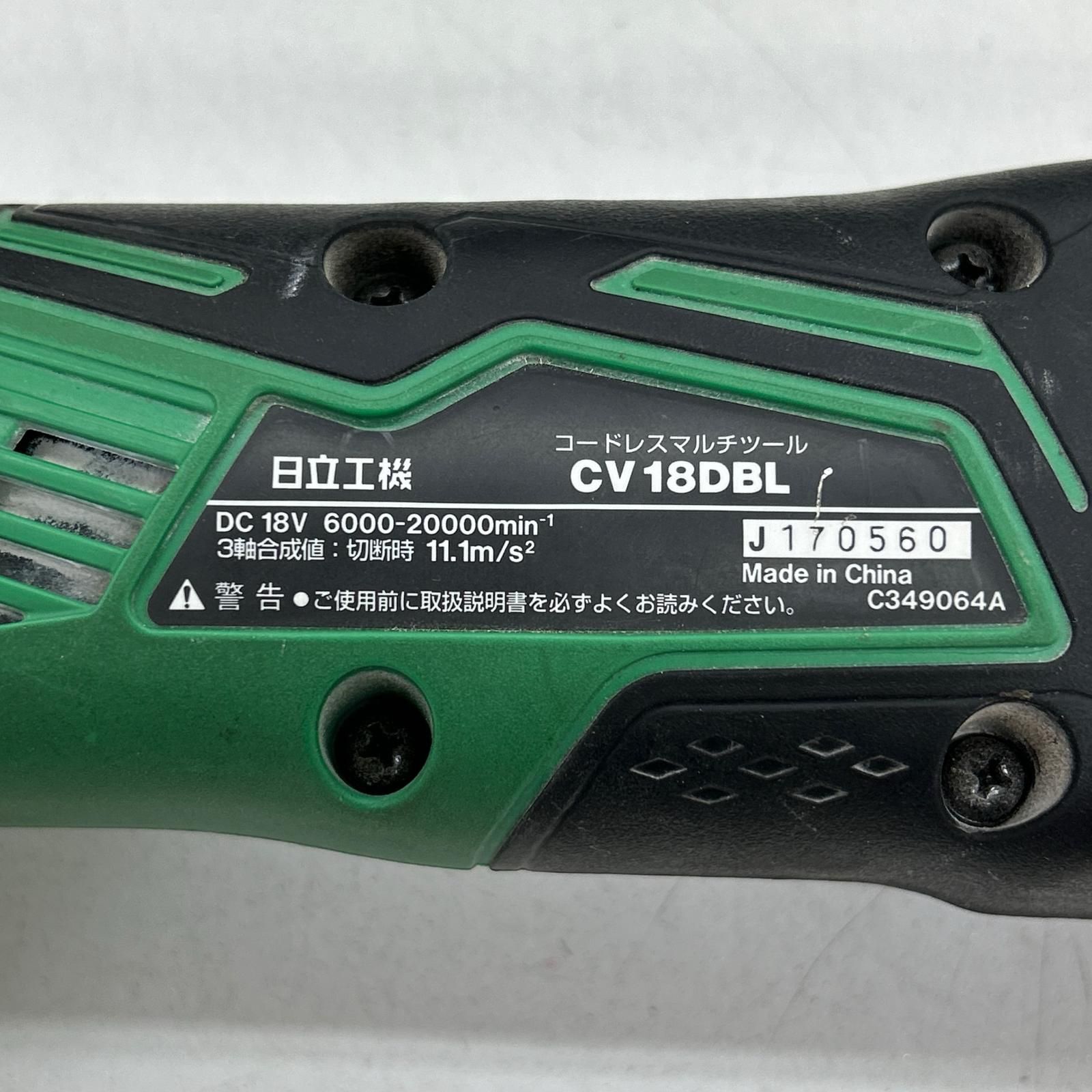 マルチツール コードレス式18