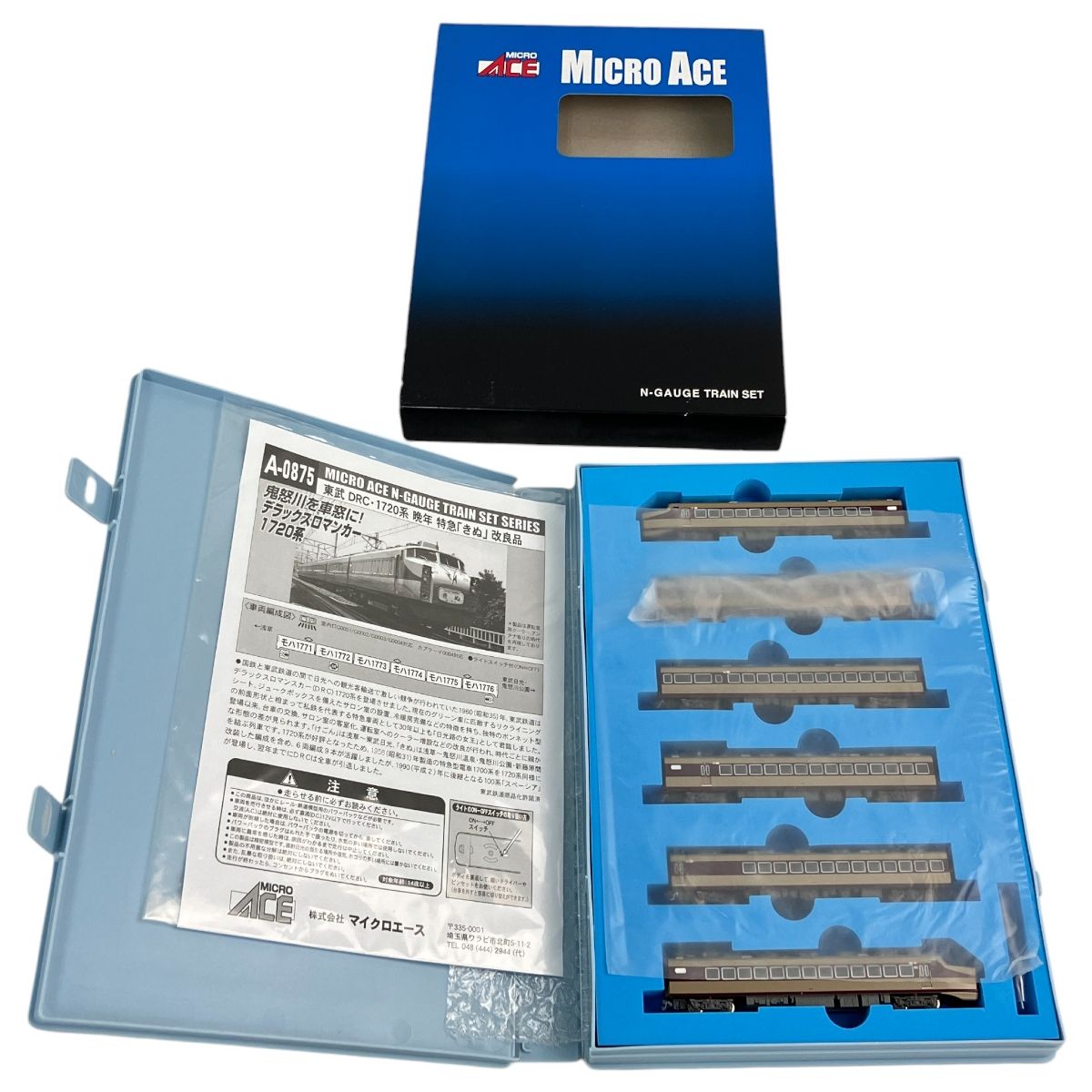 マイクロエース A 0875 東武 DRC 1720系 晩年 特急きぬ 改 6両セット Nゲージ 鉄道模型 良好