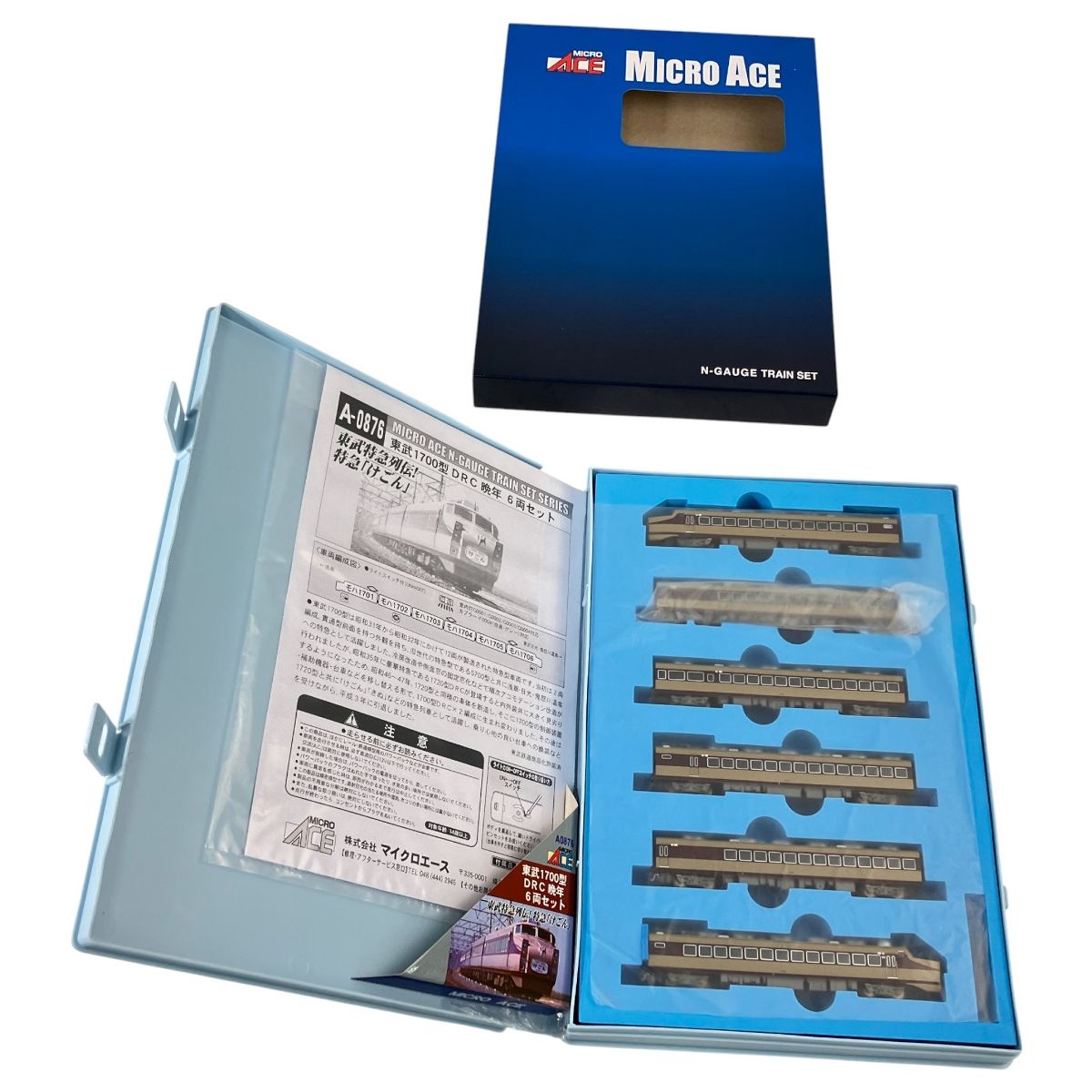 マイクロエース A 0876 東武 1700型 DRC 晩年 6両セット Nゲージ 鉄道模型 良好