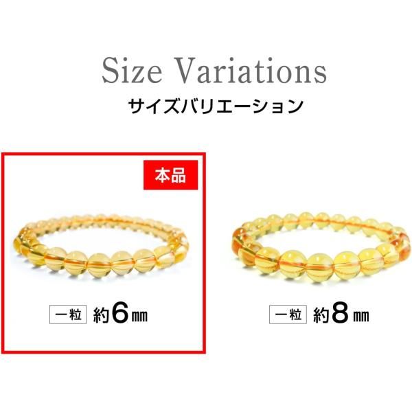天然石ブレスレット 黄水晶 シトリンクォーツ 6mm アクセサリー 11月