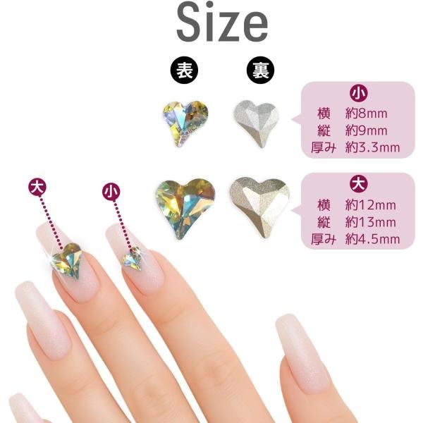 3dネイルパーツ ネイル ネイルパーツ ハート デコパーツ ネイルパーツ ハート 【オーロラクリスタル】 大・小サイズ 30個入り