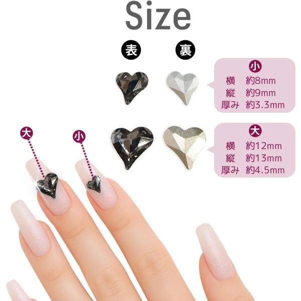 ネイルパーツ ハート 【ブラック】 大・小サイズ 30個入り 斜め 透明
