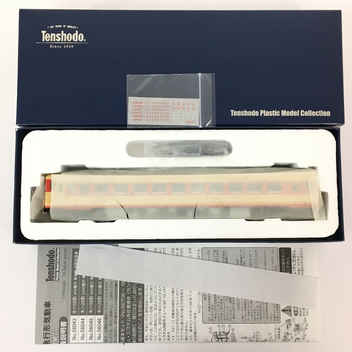 天賞堂 56041 キハ58系 ディーゼルカー キハ58形400番台 冷改車 増結用 T車 HOゲージ 鉄道模型