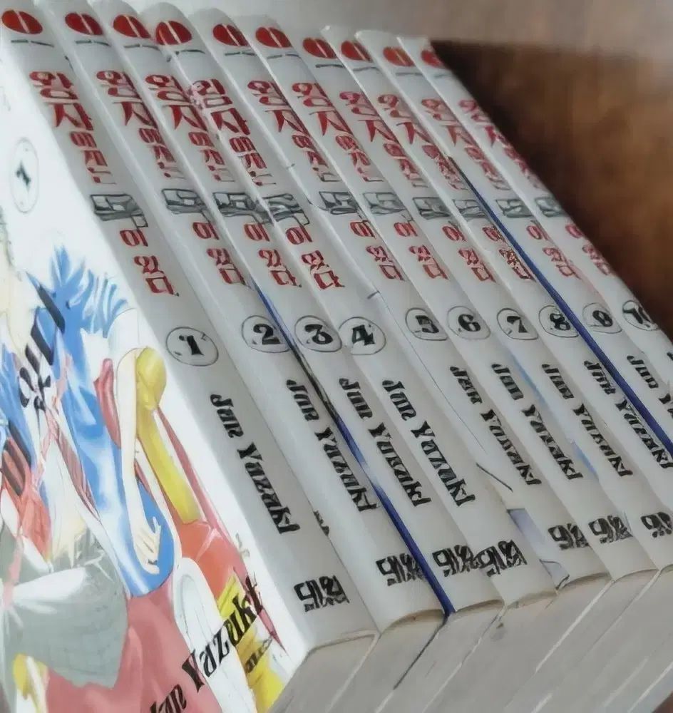 コレクション用 未開封新品の本含む)王子の毒 1 - 10 完 上級書籍