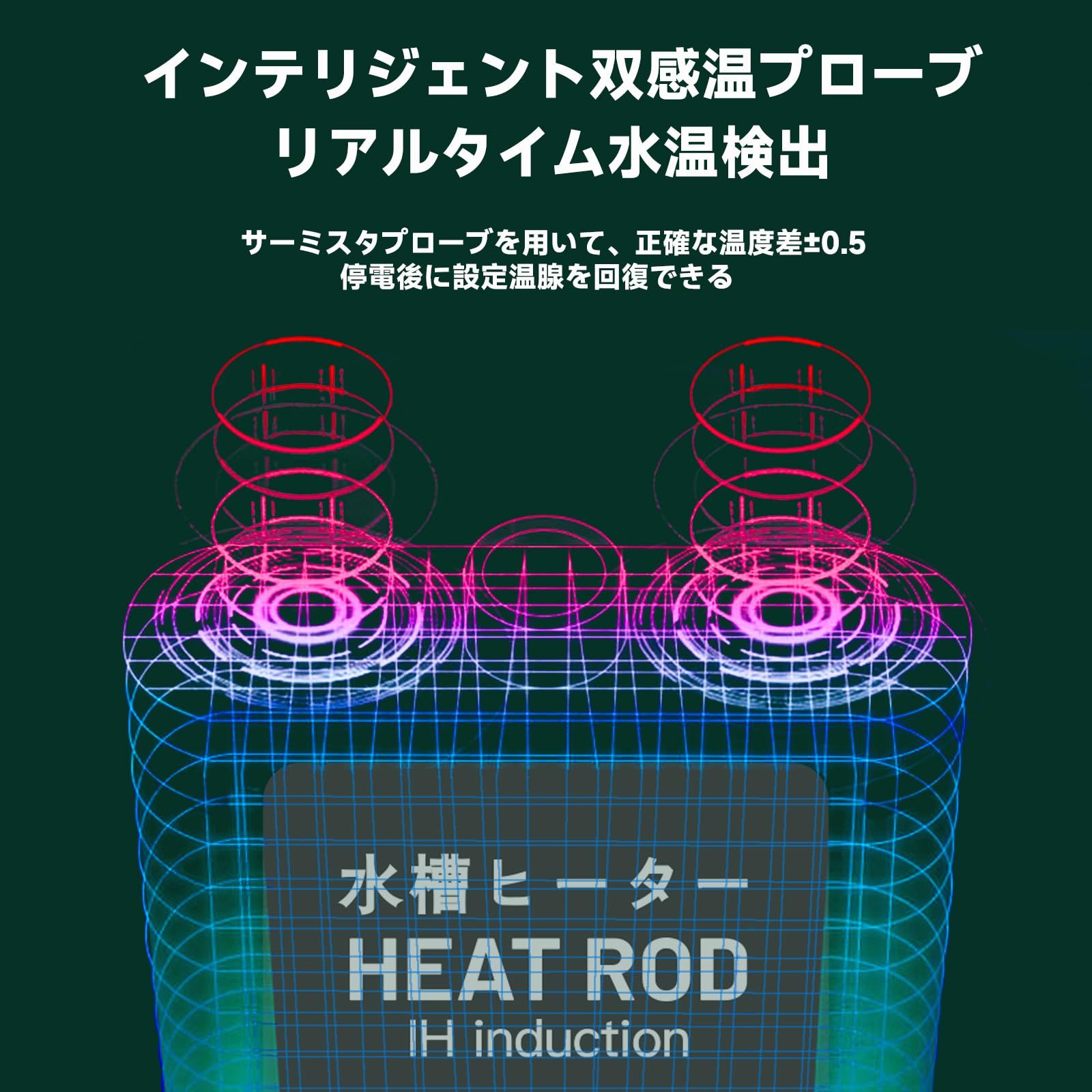  ZHHMl 水槽 ヒーター 最新設計 アクアリウム 防爆 過熱保護 スマートディスプレイ 20 34° C温度調節 PTC新技術セラミックヒーター 熱帯魚 金魚 カメ 用 ベタ サーモスタット 周波数変換加熱する 海水と淡水の両方を使用でき その他 文房具 事務用品