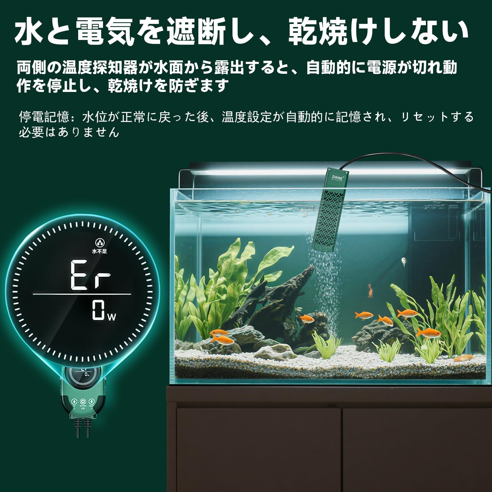 新品 ZHHMl 水槽 ヒーター 最新設計 ヒーター アクアリウム 防爆 過熱