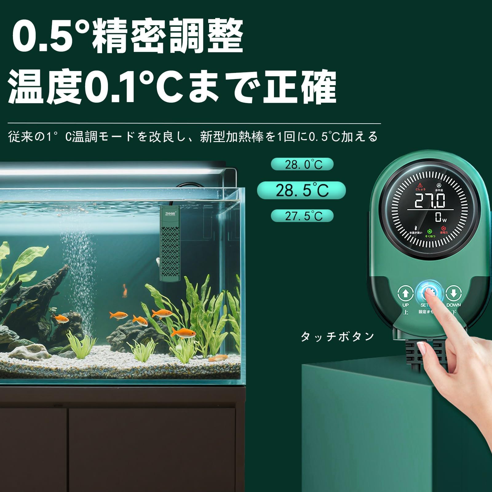 新品 ZHHMl 水槽 ヒーター 最新設計 ヒーター アクアリウム 防爆 過熱