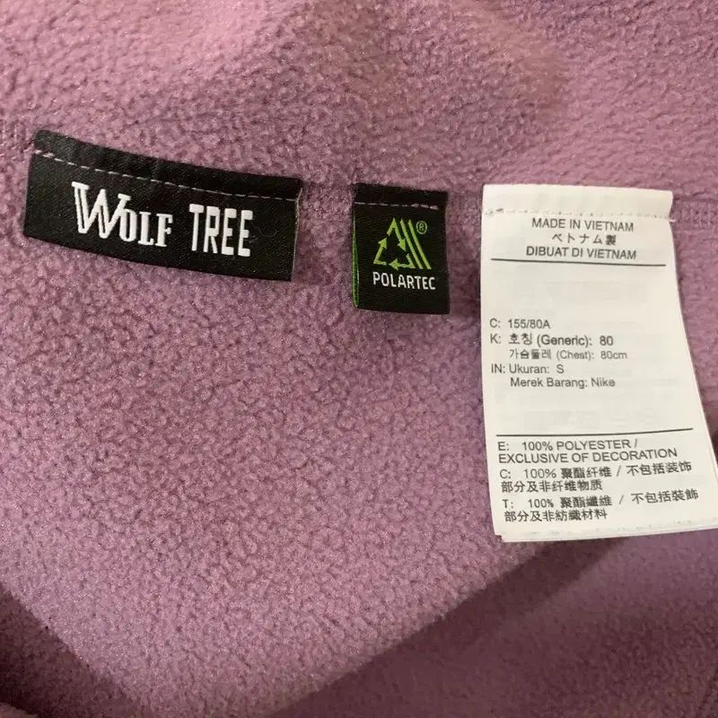 ACG ポーラテック