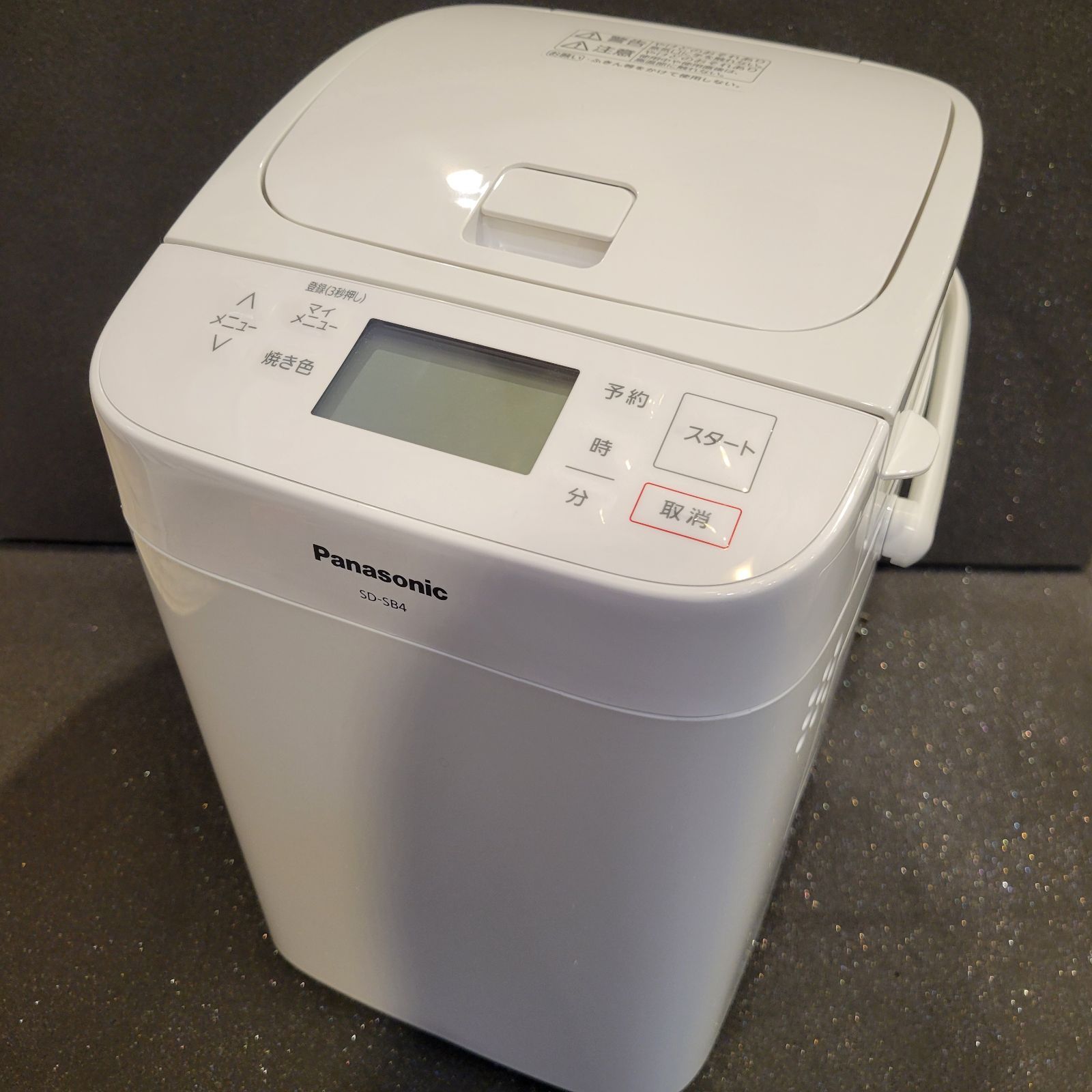 美品】パナソニック SD-SB4-W ホームベーカリー パン焼き器 1斤