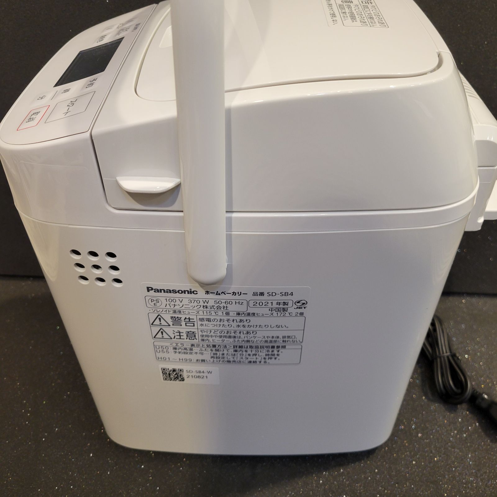 美品】パナソニック SD-SB4-W ホームベーカリー パン焼き器 1斤